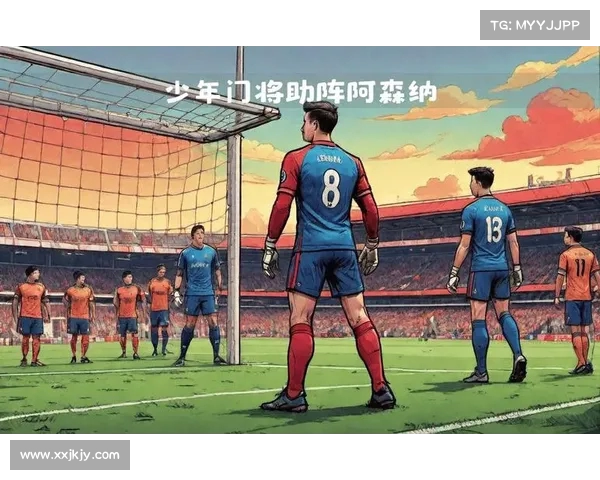 波兰16岁天才门将武平斯基加盟阿森纳 签约两年展开新征程 波兰16岁天才门将武平斯基加盟阿森纳 签约两年展开新征程