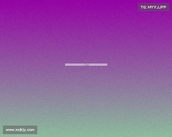 马卡报道皇马奥地利热身赛门票40分钟售罄创当地最快销售纪录