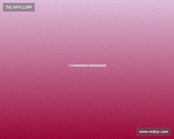 CBA老将回归赛场再战江湖 重燃激情助力球队争冠梦想