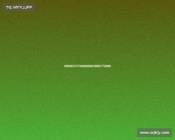 那不勒斯接近3000万签米格尔古铁雷斯 皇马拥有50%转会分成