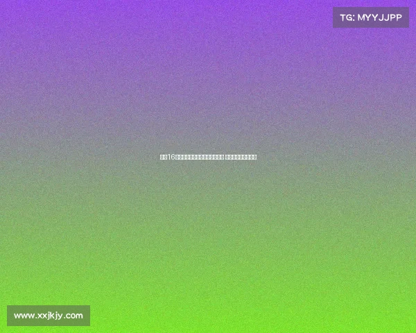 波兰16岁天才门将武平斯基加盟阿森纳 签约两年展开新征程