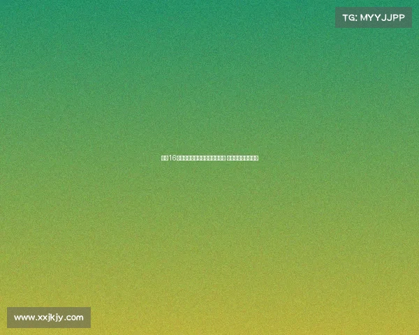 波兰16岁天才门将武平斯基加盟阿森纳 签约两年展开新征程