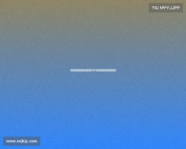 马卡报道皇马奥地利热身赛门票40分钟售罄创当地最快销售纪录