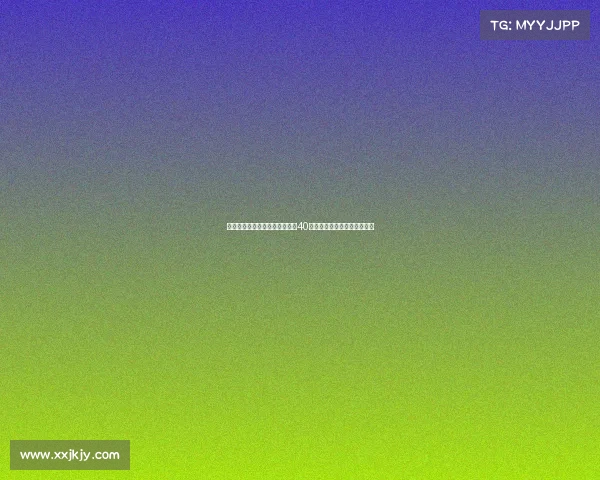 马卡报道皇马奥地利热身赛门票40分钟售罄创当地最快销售纪录