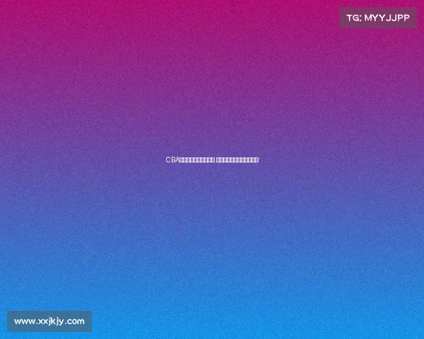 CBA老将回归赛场再战江湖 重燃激情助力球队争冠梦想